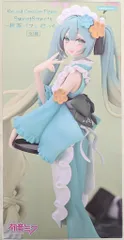フリュー Exc∞d Creative Figure SweetSweets 初音ミク 抹茶パフェ はっか
