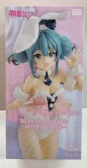 フリュー BiCute Bunnies Figure VOCALOID 初音ミク 白うさぎ Baby Pink