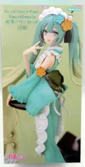 フリュー Exc∞d Creative Figure SweetSweets 初音ミク 抹茶パフェ はっか