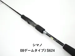 2026年最新】シマノ ゲーム Jの人気アイテム - メルカリ