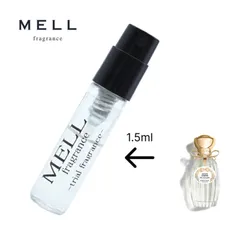 【メルフレグランス】GOUTAL グタール　プチシェリー　香水　1.5ml