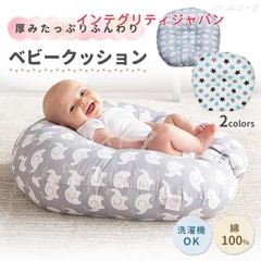 Elodie Baby Nest Plain ダルメシアンドット - メルカリ