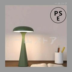 AMIGASA LAMP テーブルライト デスクライト - メルカリ