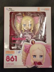 グッドスマイルカンパニー ねんどろいど ベアトリス 再販版 861