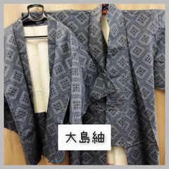 小紋 総絞り 鹿子絞り 黒 トールサイズ ゆったりサイズ 身丈165.5 裄67