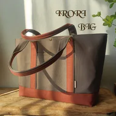 544.　８号帆布トートバッグ　BIG　マットブラウン×レンガ　全面帆布２重仕立て　頑丈　大容量　A4ファイル対応　肩掛け