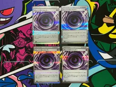 ポケモンカードゲーム ポケカ テレパス超エネルギー R 4枚セットM3 079/080 ムニキスゼロ