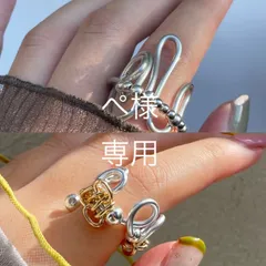 【ぺ様 専用】2点おまとめページ