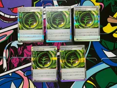 ポケモンカードゲーム ポケカ グロウ草エネルギー R 5枚セットM3 078/080 ムニキスゼロ