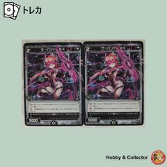 WIXOSS サーバント # 51kR-oxD8dL.jpg