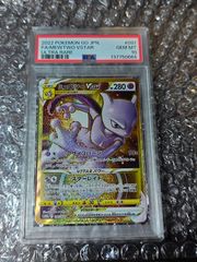 PSA10】ミュウツーVSTAR UR s10b 091/071 - メルカリ