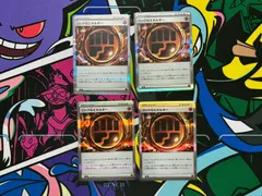 ポケモンカードゲーム ポケカ ロック闘エネルギー R 4枚セットM3 080/080 ムニキスゼロ