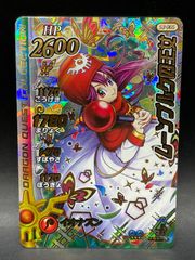 Item thumbnail for item beea9b9d-2f0b-4787-9577-cc7cc0bb64b5