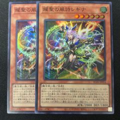 霆王の閃光 レリーフ アルティメットレア ドミナススパーク 遊戯王