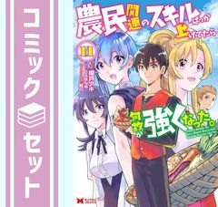 Item thumbnail for item dc8937db-8bae-425e-9582-8dfd581f0980