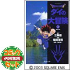 希少 店頭用 ボクらの太陽 DS 販促ポスター - メルカリ