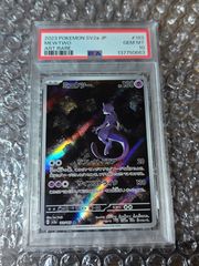 S*t様 【PSA10】３連番！！ゲンガーex RR 047/071 sv5K PSA10 ゲンガーex sv5K 047/071 RR連番 - メルカリ