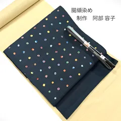 手描き臈纈染め　九寸　名古屋帯　「阿部容子」　小千谷紬地　0418