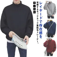 モックネック 裏起毛 トレーナー メンズ 秋冬 厚手 ハイネック スウェット カットソー ゆったり 長袖 トップス レディース 無地 シンプル あったか おしゃれ スエット プルオーバー 男女兼用 防#sour1883
