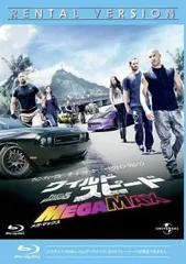 【中古】 ワイルド・スピード MEGA MAX [レンタル落ち] [Blu-ray] [ブルーレイ]