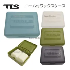 復刻！ ツールス 1個用 日本製 ワックスケース コーム付き TOOLS TLS WAX CASE + COMB サーフィン サーフボード サップ SUP 小物入れ 収納 整理 整頓 保管 セックスワックス サーフワックスのサムネイル