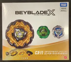 【最安値】新品未使用　エンペラーマイトデッキセットセレクトx3 ベイブレードX BEYBLADE X CX-11 エンペラーマイトデッキセット : 老舗