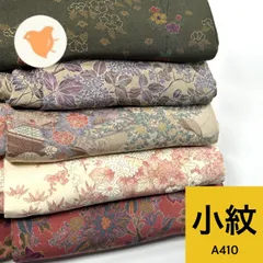 小紋 5枚 正絹 着物まとめ売り 同梱購入歓迎 リメイク用 着付け練習用 【A410】