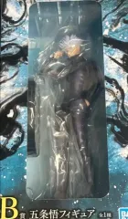 呪術廻戦 一番くじ 0 五条 B フィギュア