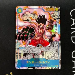 【状態B】モンキー・D・ルフィ コミックパラレル OP11/118P2