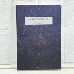 2026年最新】木内 鶴彦の人気アイテム - メルカリ