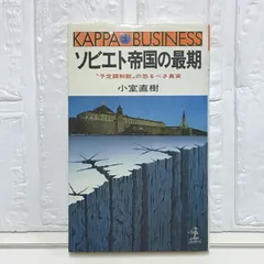 2026年最新】小室直樹の人気アイテム - メルカリ