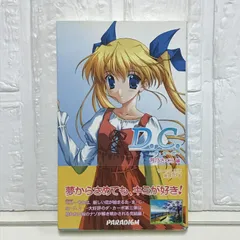 2026年最新】芳乃さくらの人気アイテム - メルカリ