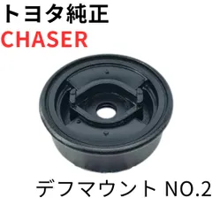 2026年最新】デフ JZX100の人気アイテム - メルカリ