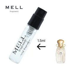 【メルフレグランス】GOUTALグタール　ヴァニーユエキスキーズ　香水1.5ml