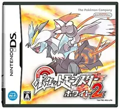 【中古】 ポケットモンスターホワイト2