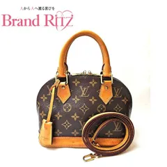中古 ルイ ヴィトン モノグラム アルマBB ハンドバッグ ショルダーバッグ 2WAY M46990 Bランク ブラウン レディース LOUIS VUITTON 【送料無料】【西神店】