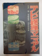 2026年最新】平沢進の人気アイテム - メルカリ