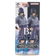 BANDAI SPIRITS フィギュア うちはサスケ 通常瞳ver. 「一番くじ NARUTO-ナルト-疾風伝 紡がれる火の意志」 B賞 内袋未開封