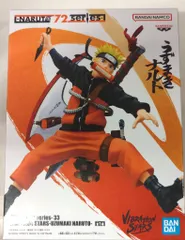 BANDAI SPIRITS 33 VIBRATION STARS UZUMAKI NARUTO うずまきナルト　NARUTO 72 series