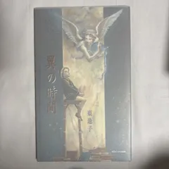 2026年最新】東逸子の人気アイテム - メルカリ