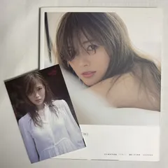 パスポート 白石麻衣写真集 9784063528572