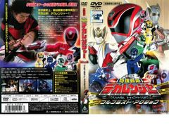 特捜戦隊 デカレンジャー THE MOVIE フルブラスト・アクション【邦画 中古 DVD】レンタル落ち