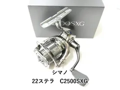 2026年最新】22ステラ スプールの人気アイテム - メルカリ