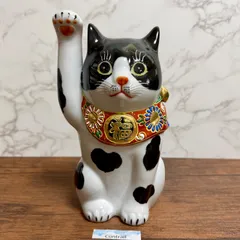 2026年最新】招き猫 九谷焼 置物の人気アイテム - メルカリ