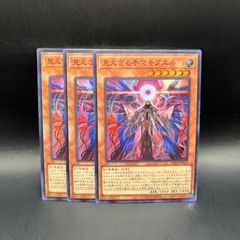 遊戯王 テラナイト／セイクリッド デッキパーツ 51枚セット TW03