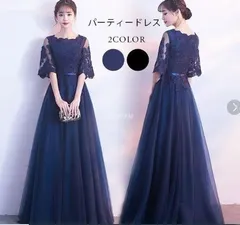 送料無料 未使用 発表会 結婚式 女優 パーティ イベント 11号 L エレガント ドレス (OPN2994)