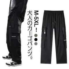 カーゴパンツ メンズ ワイドパンツ ミリタリーパンツ ゆったり ワークパンツ 作業服 作業着 ズボン ロングパンツ 春 夏 秋 冬 ストレートパンツ ボトムス カジュアルパンツ メンズファッション ア#shenf1098