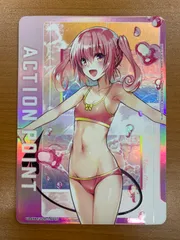 状態A アクションポイント ナナ UA45BT/TLR-1-AP07 ユニオンアリー ナ ToLOVEる とらぶる