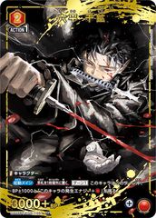 PSA10 坂田銀時 パラレル 星3 銀魂 - メルカリ