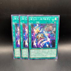 遊戯王 新芸学徒 アルトメギア デッキパーツ 27枚セット - メルカリ